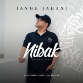 دانلود آهنگ نیباک جنگ جهانی
